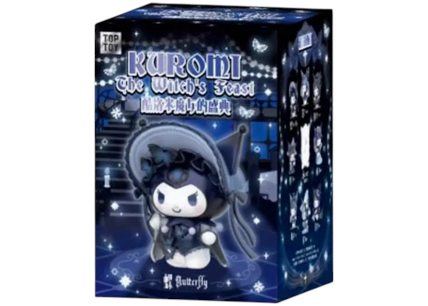 Miniso Top Toy Sanrio KUROMI The Witch's Feast Series Figures Single Blind Box