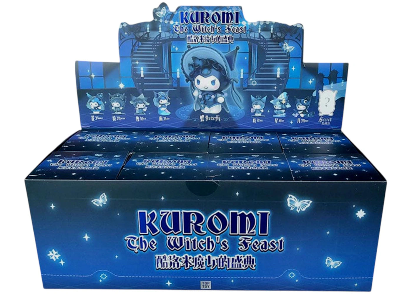 Miniso Top Toy Sanrio Kuromi The Witch's Feast Series Figures Sealed Case (8 Blind Box)