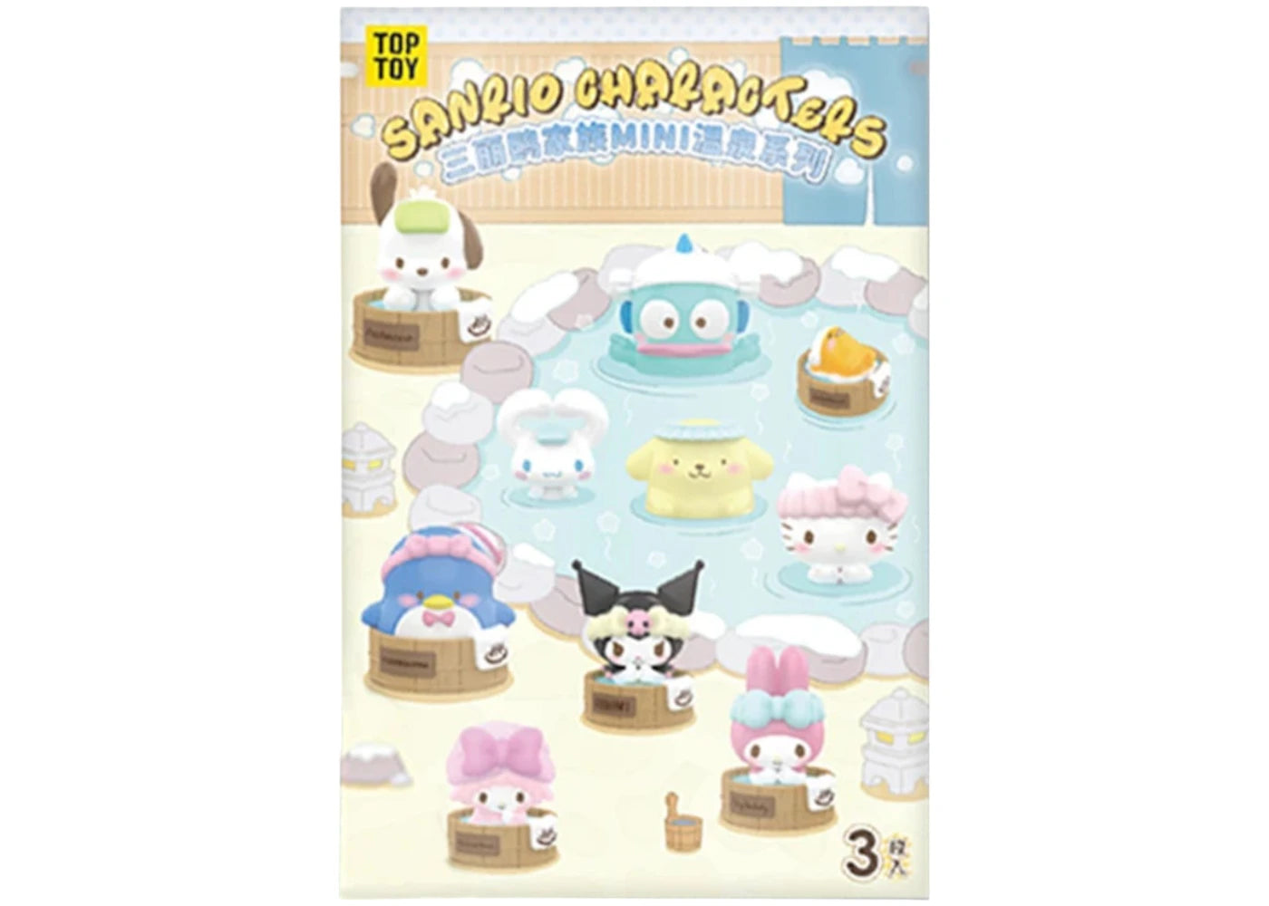 Miniso Top Toy Sanrio MINI Hot Spring Single Blind Box