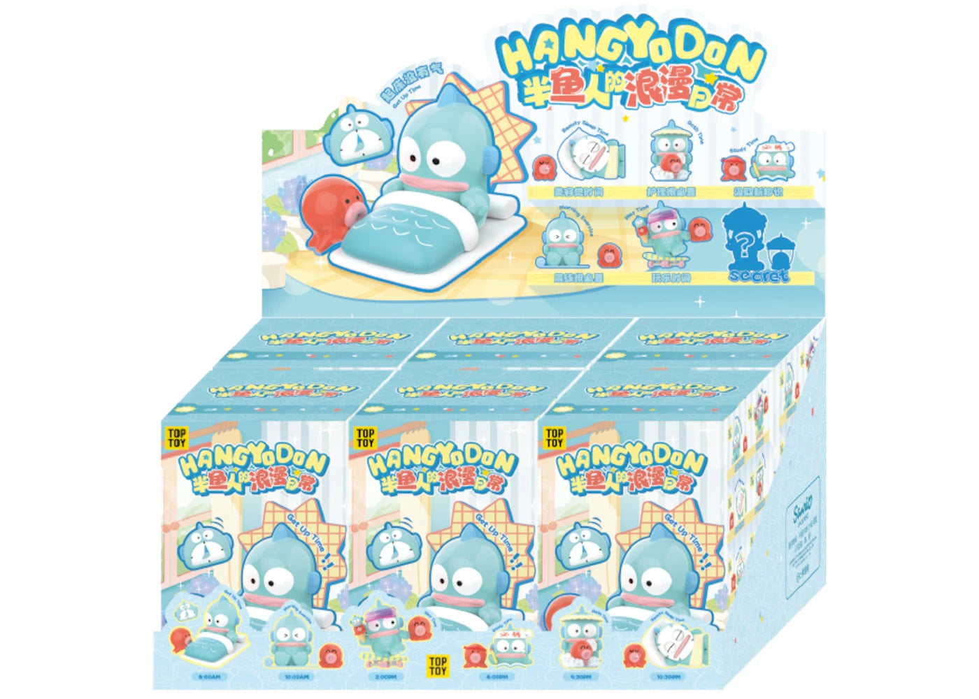 Miniso Top Toy Sanrio Romantic Daily Series Of Hangyodon Sealed Case (6 Blind Box)