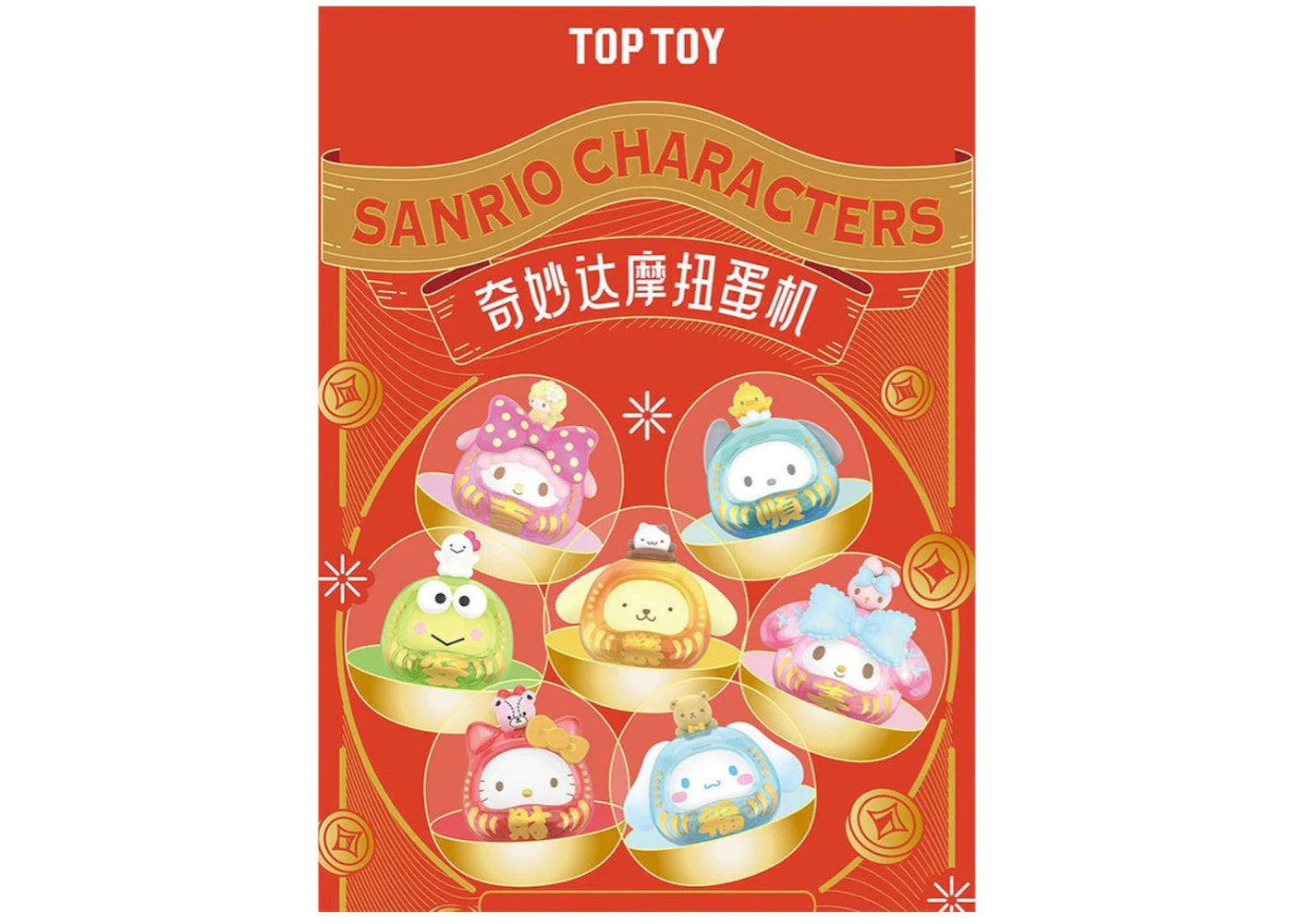Miniso Top Toy Sanrio Wonderful Dharma Gacha Machine Single Blind Box