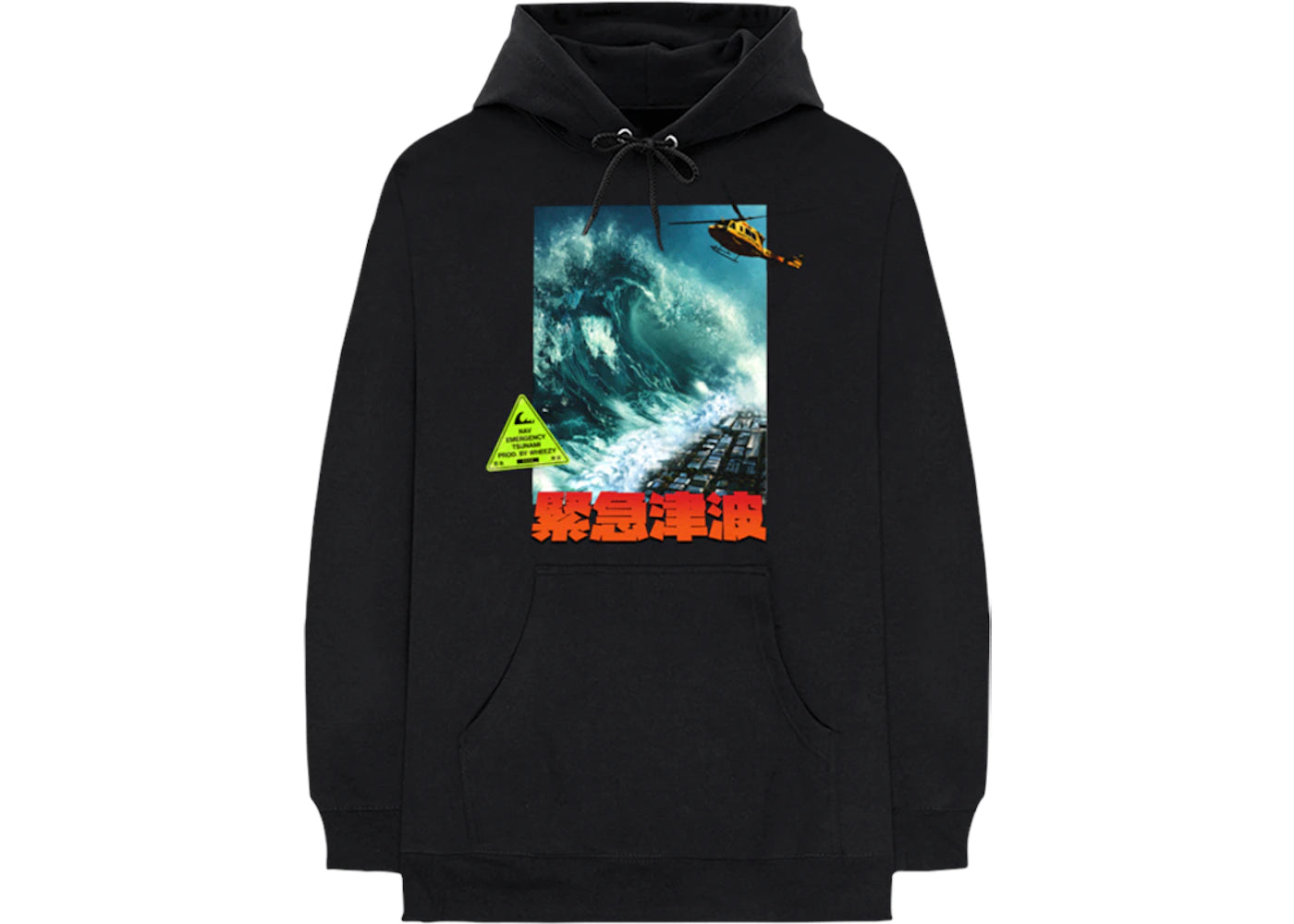 Nav Cover Pullover Hood Black