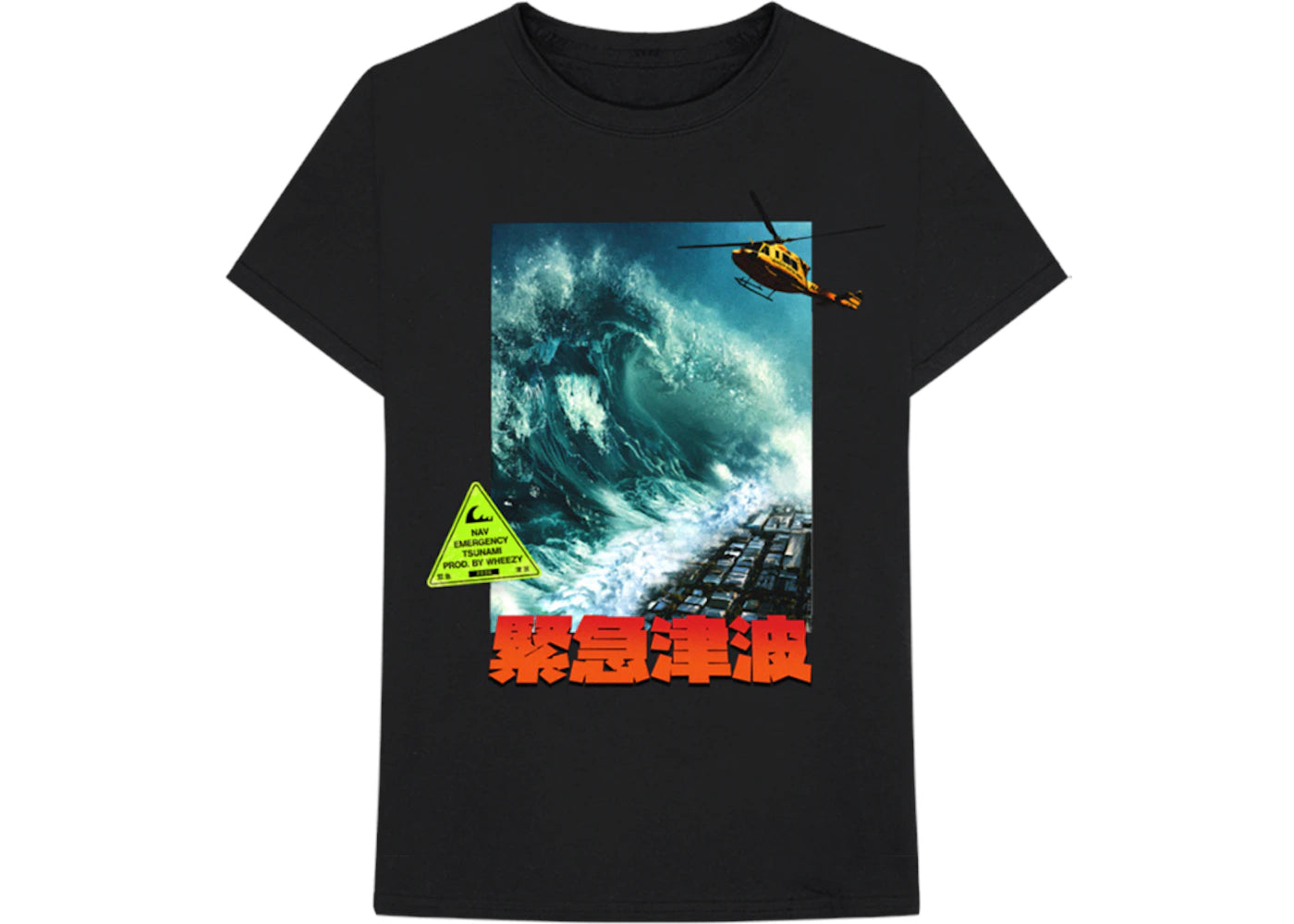 Nav Cover Tee Black