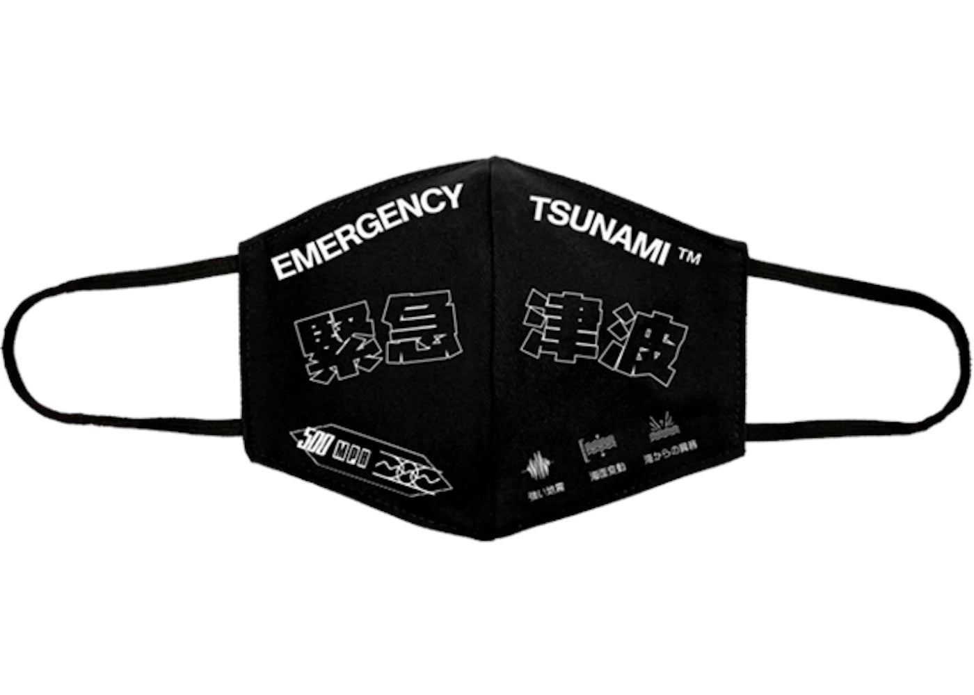 Nav Emergency Tsunami Face Mask Black