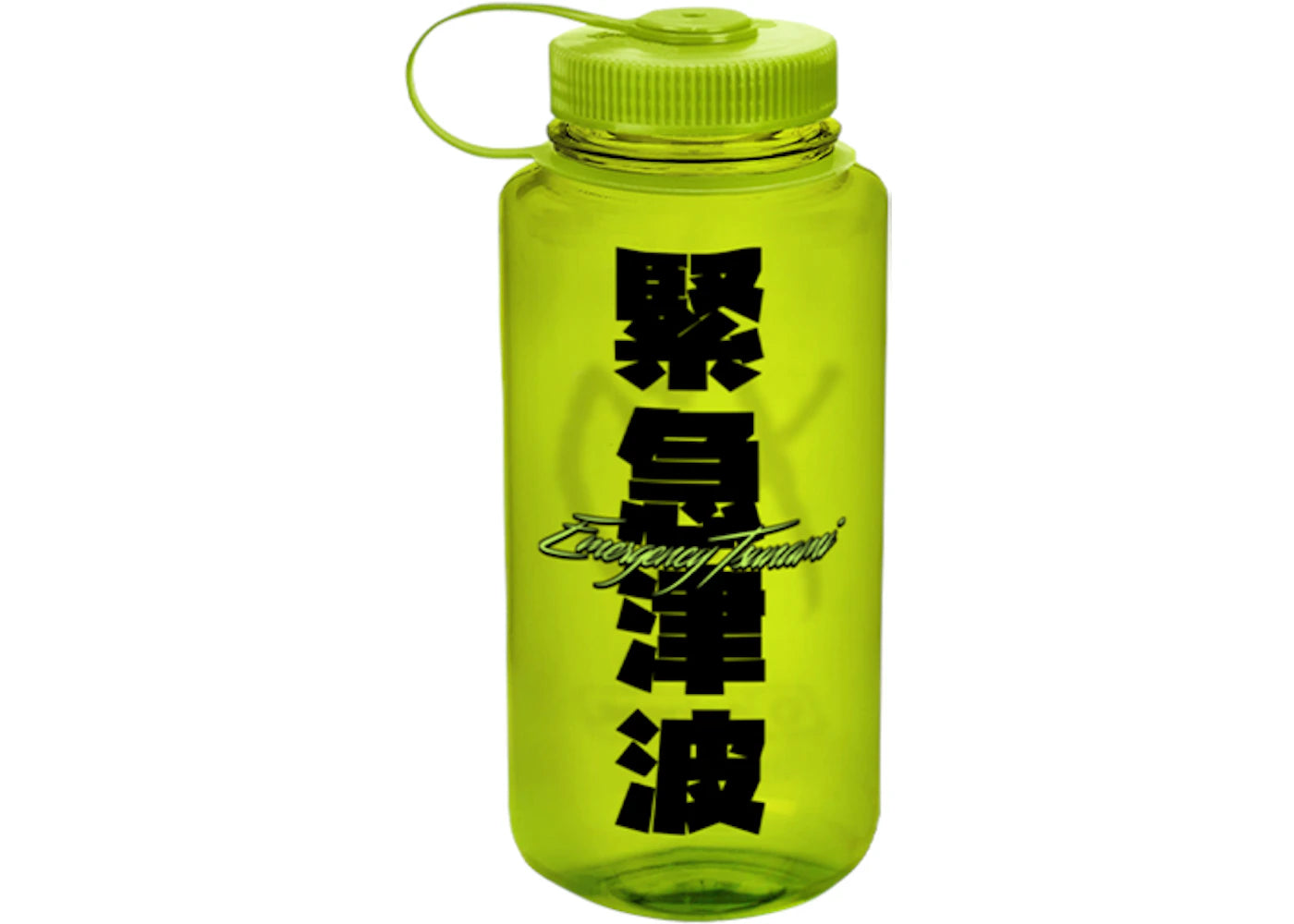Nav Emergency Tsunami Nalgene Green