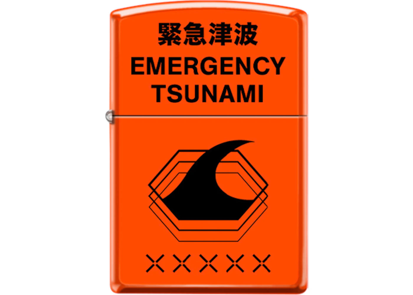 Nav Emergency Tsunami Zippo Lighter Orange