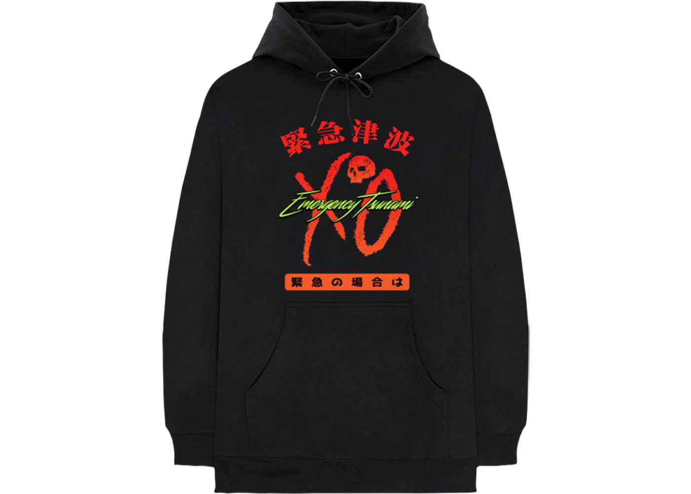 Nav High Alert XO Logo Pullover Hood Black