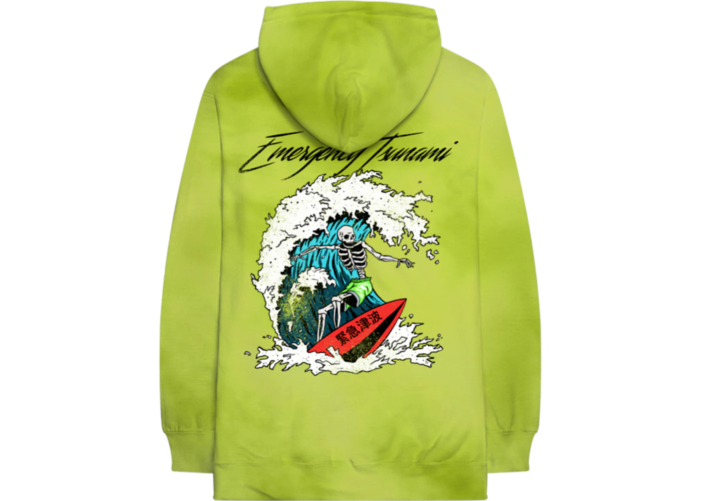 Nav Surf Rescue Hazard Dye Pullover Hood Green