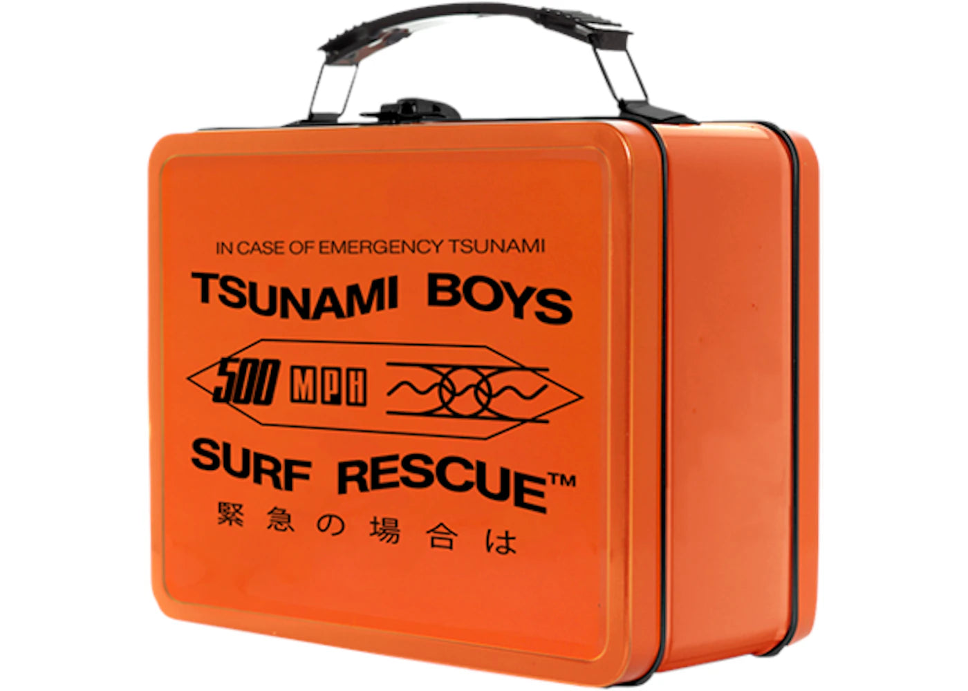 Nav Tsunami Boys Lunch Box Orange