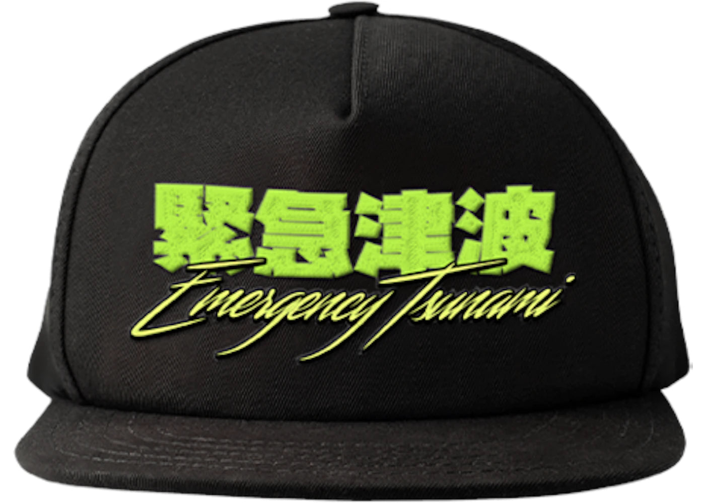 Nav Tsunami Script Snapback Black