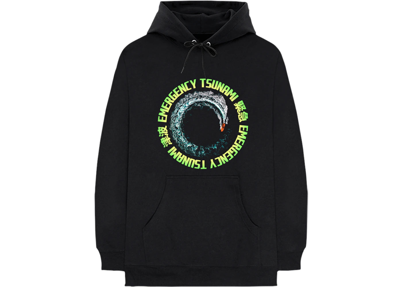 Nav Wave Runner Pullover Hood Black