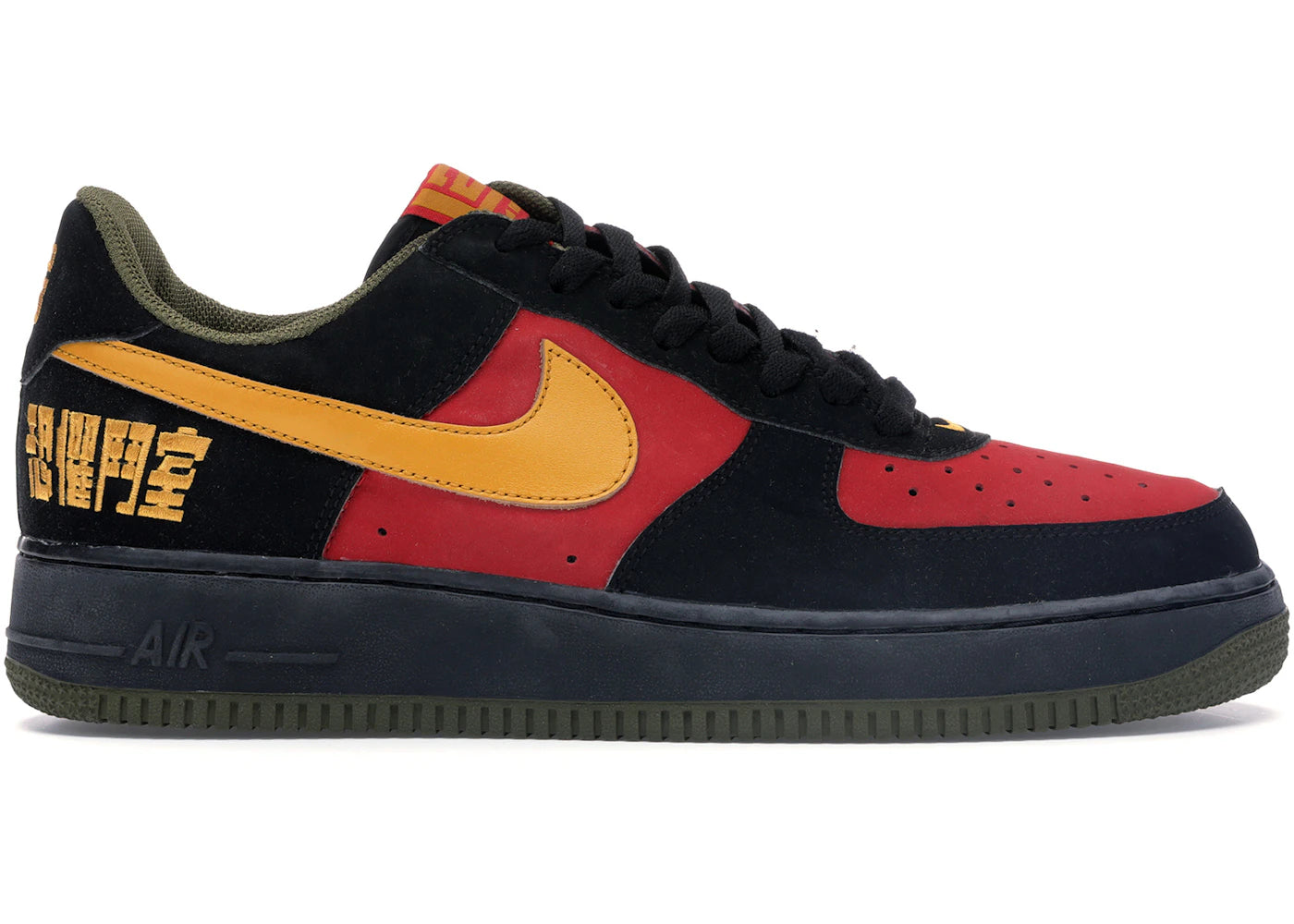 Nike Air Force 1 Low Chamber of Fear Fearless Warrior