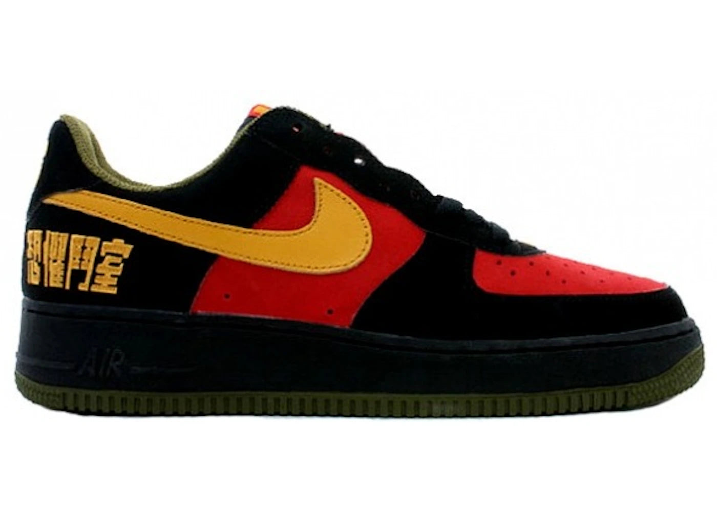 Nike Air Force 1 Low LeBron James Warrior