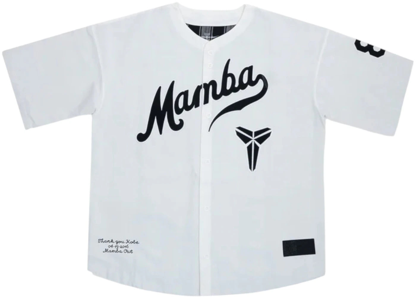 Nike Kobe Bryant Baseball Jersey (Asia Sizing) White