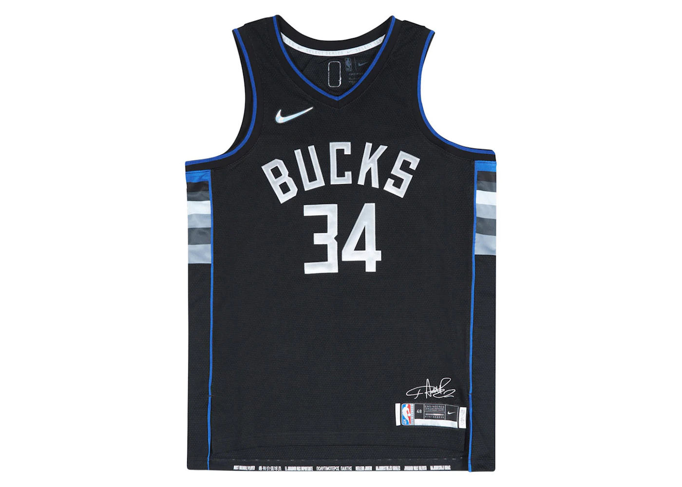 Nike NBA Milwaukee Bucks Giannis Antetokounmpo MVP Jersey Black