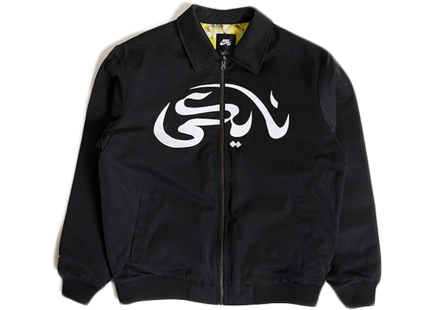 Nike SB x Carpet Company Jacket Black