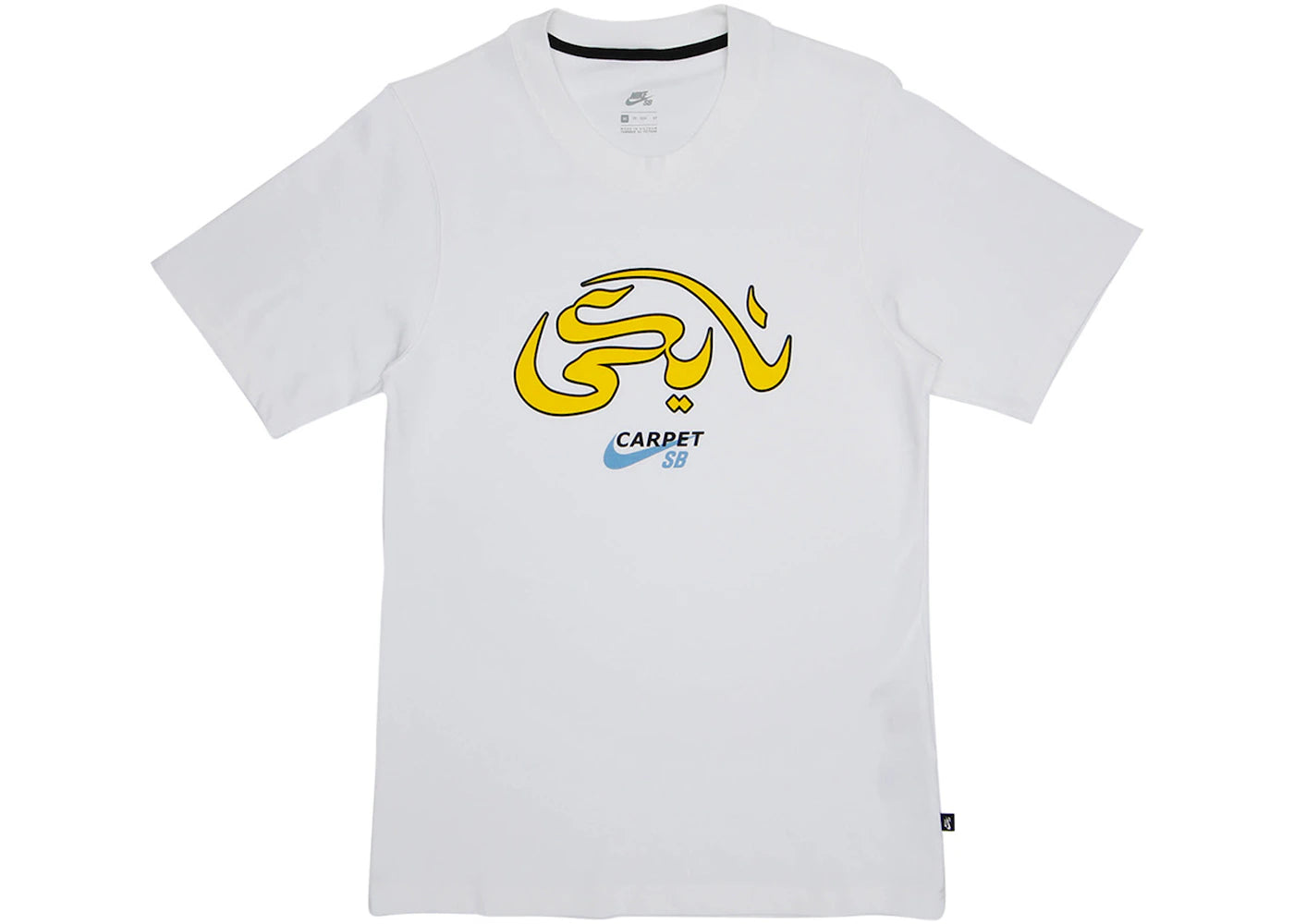 Nike SB x Carpet Company T-shirt White