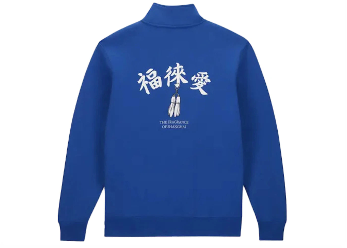 Nike SB x Fly Streetwear 1/2 Zip Fleece Skate Top (Asia Sizing) Blue