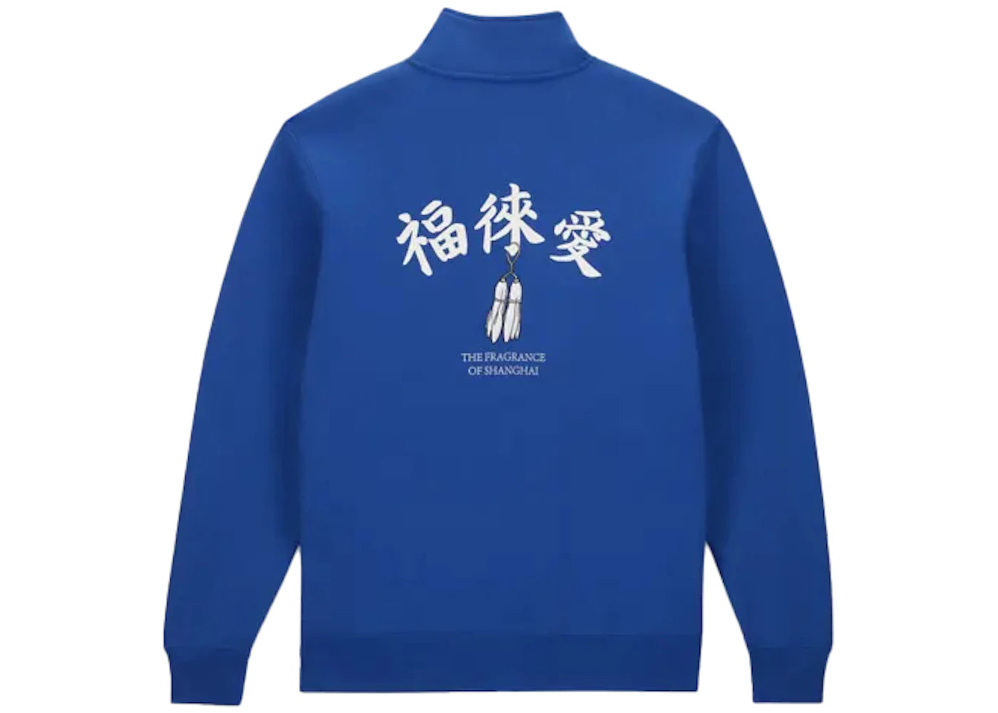 Nike SB x Fly Streetwear 1/2 Zip Fleece Skate Top Blue