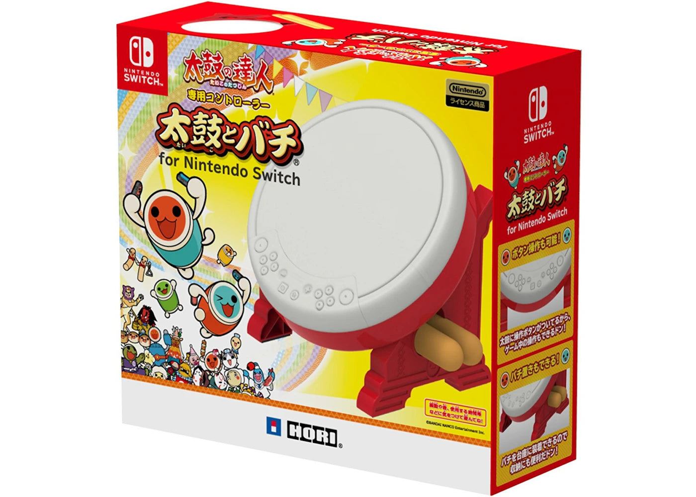 Nintendo Switch Taiko Drum Controller