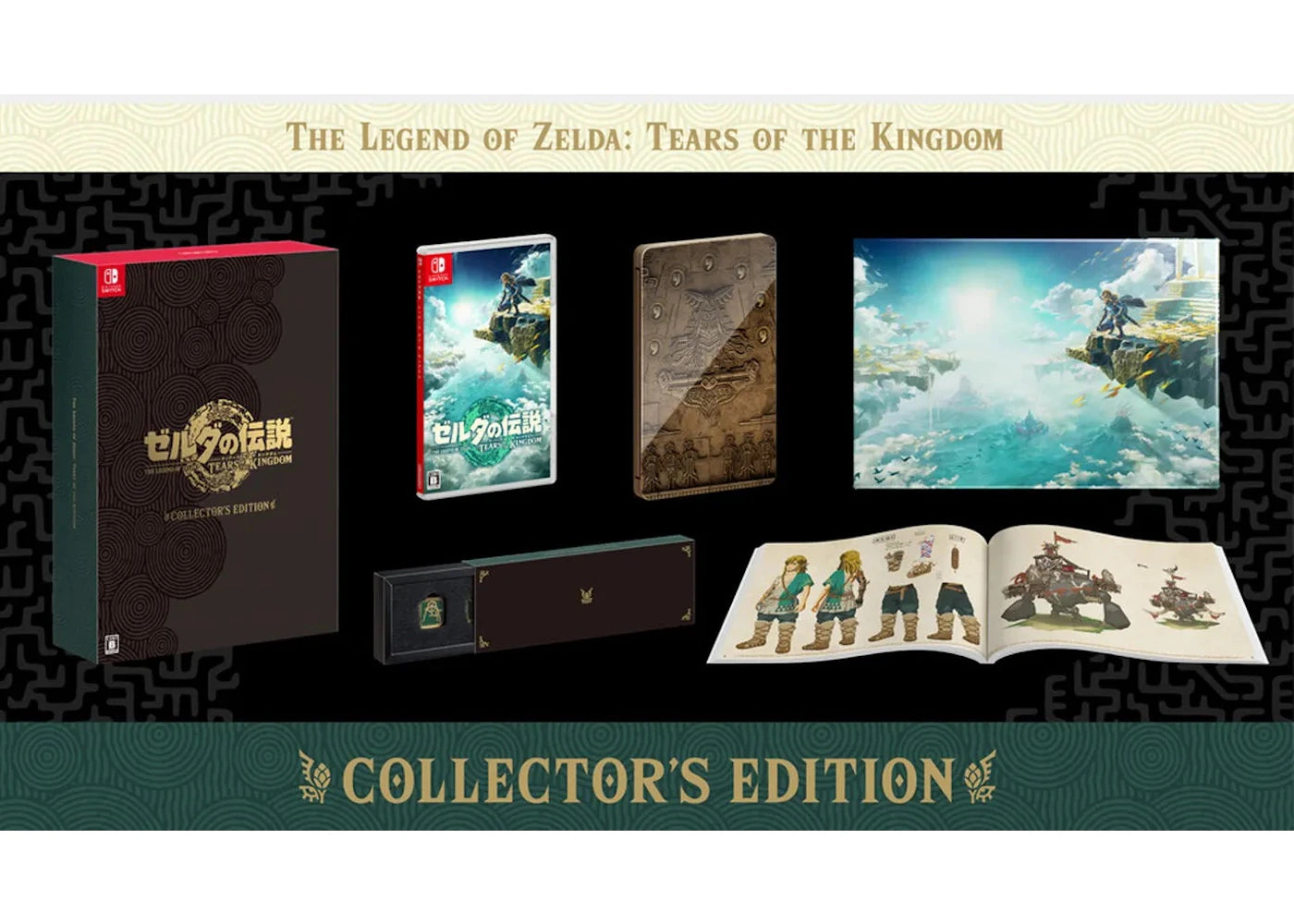 Nintendo The Legend of Zelda Tears of the Kingdom Collector's Edition Video Game Bundle JPN Edition