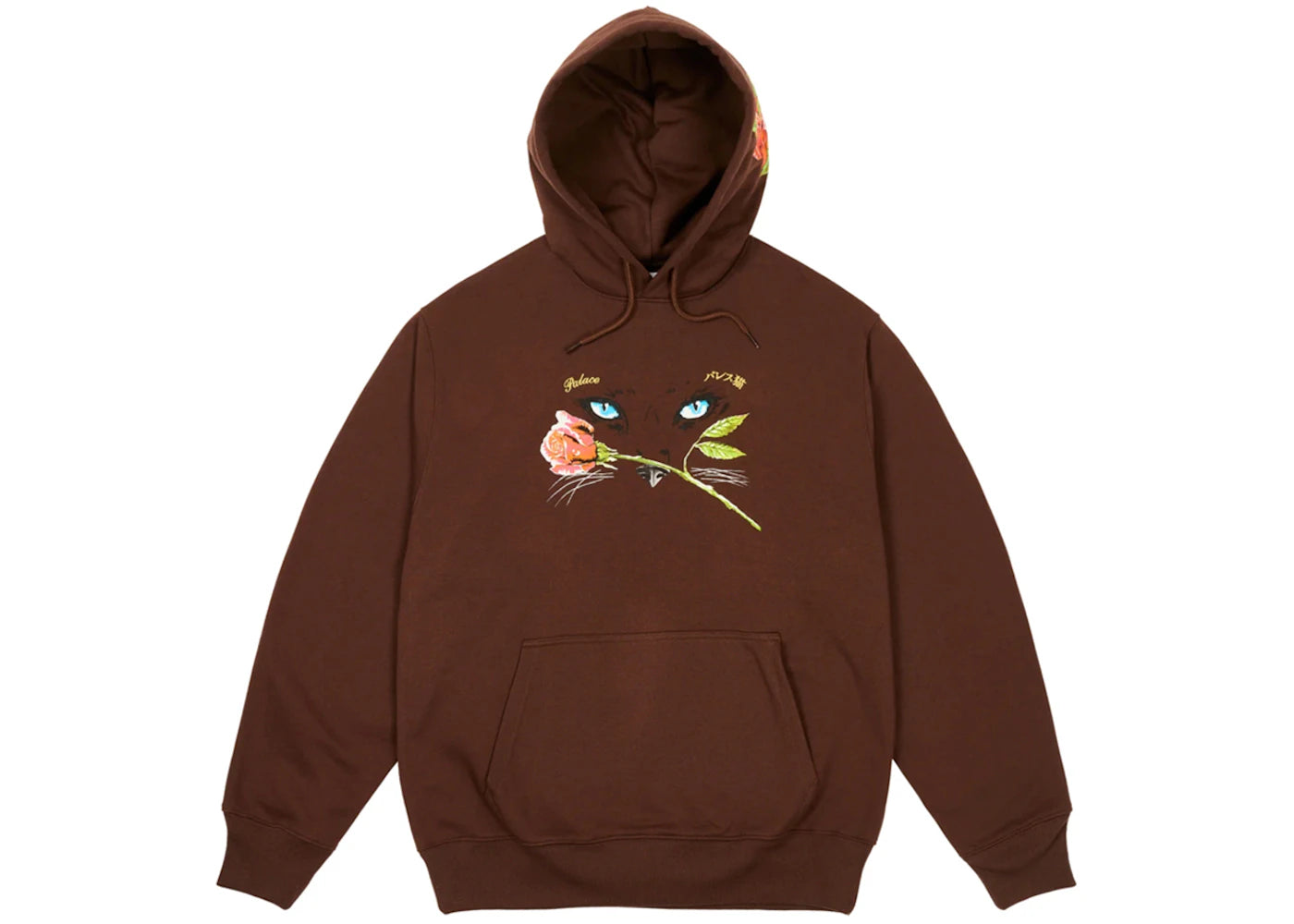 Palace Cat Eyes Hood Nice Brown