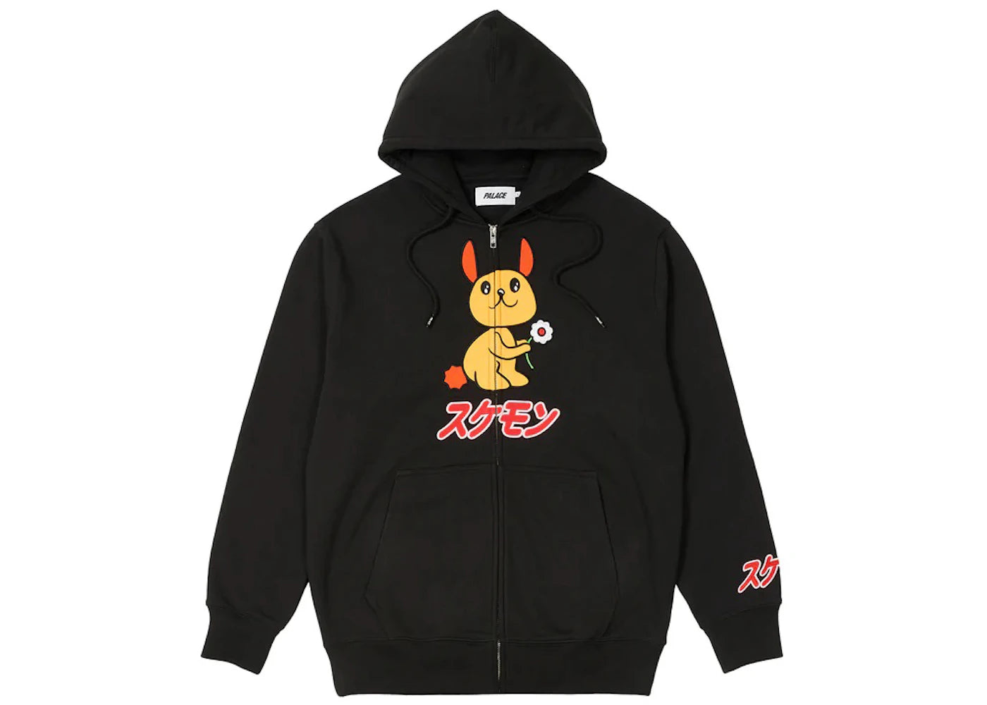 Palace Cute Zip Hood Black