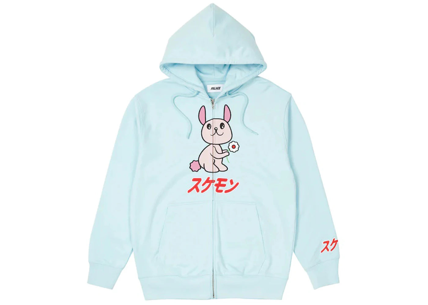 Palace Cute Zip Hood Blue