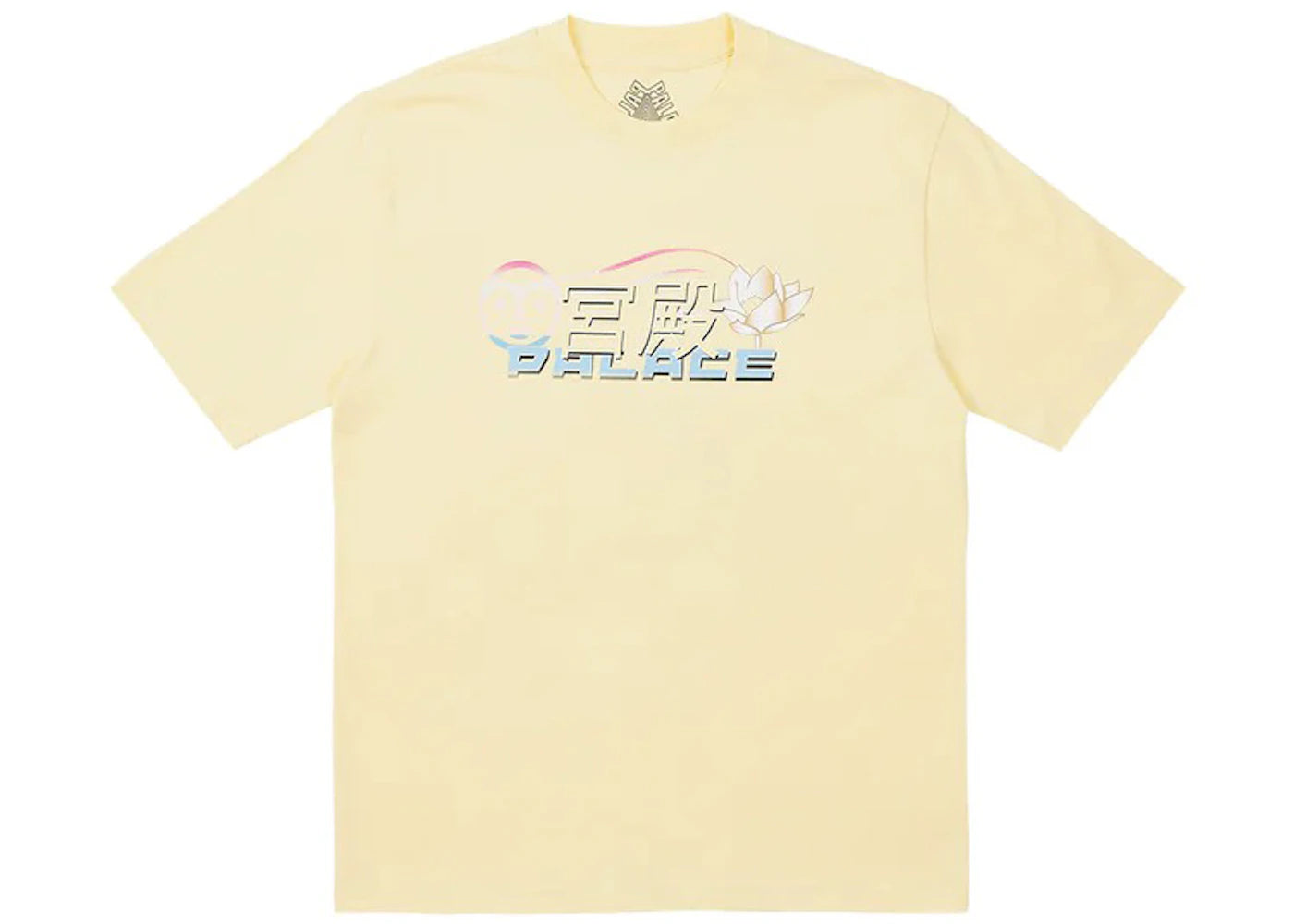 Palace Cutey T-shirt Mellow Yellow