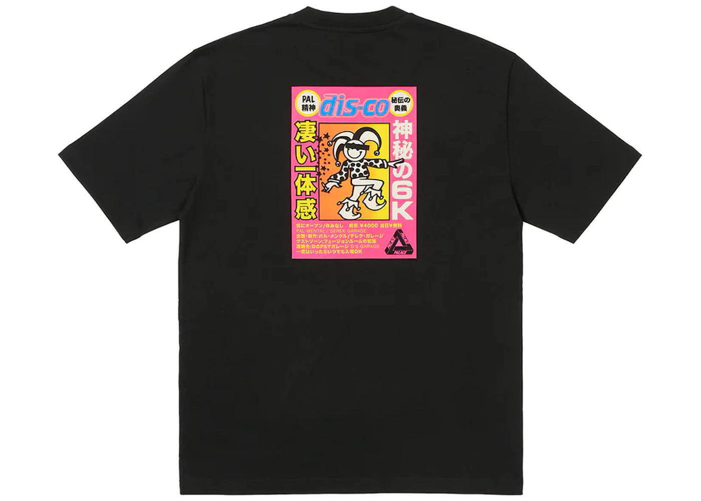 Palace Derek Garage T-Shirt Black