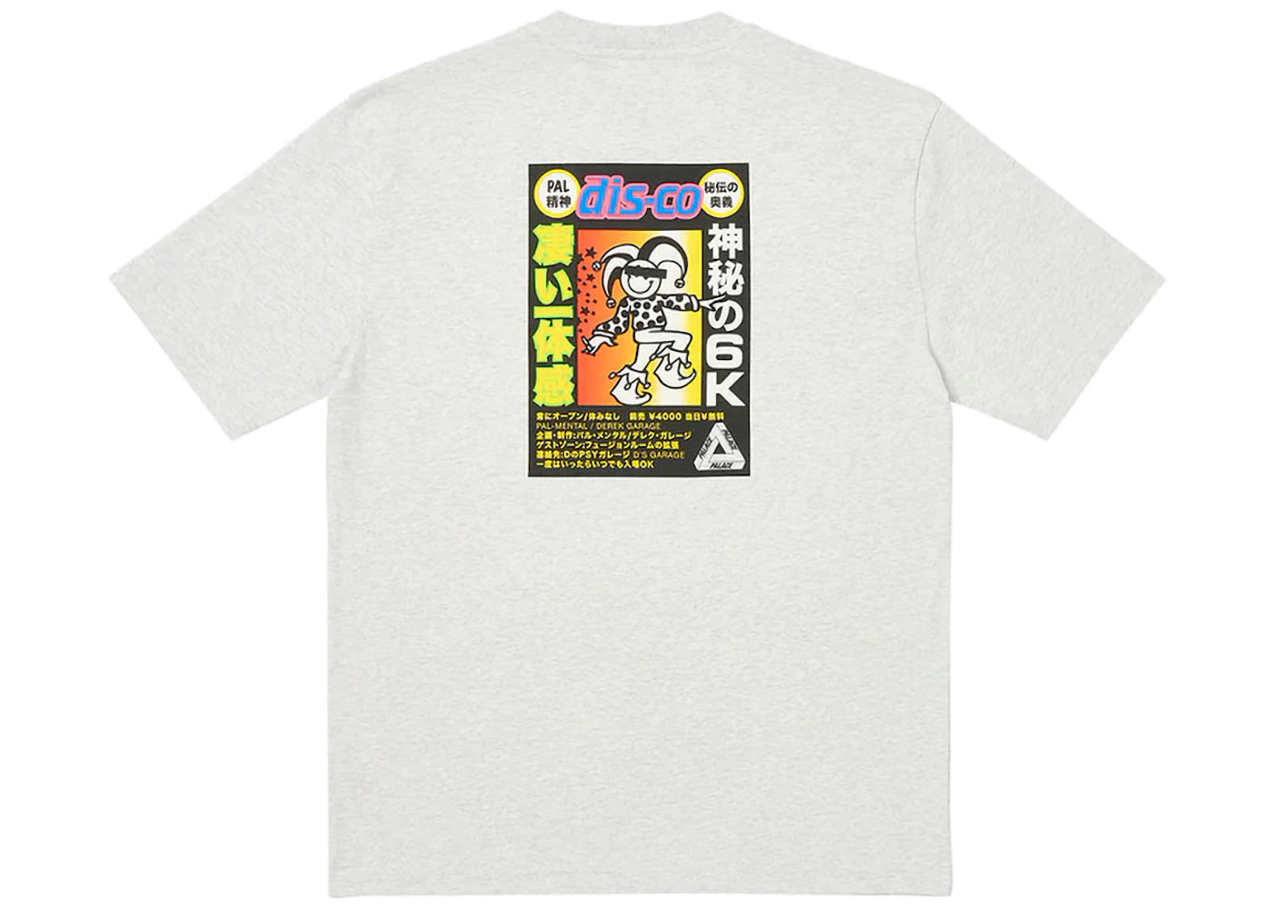 Palace Derek Garage T-Shirt Grey Marl