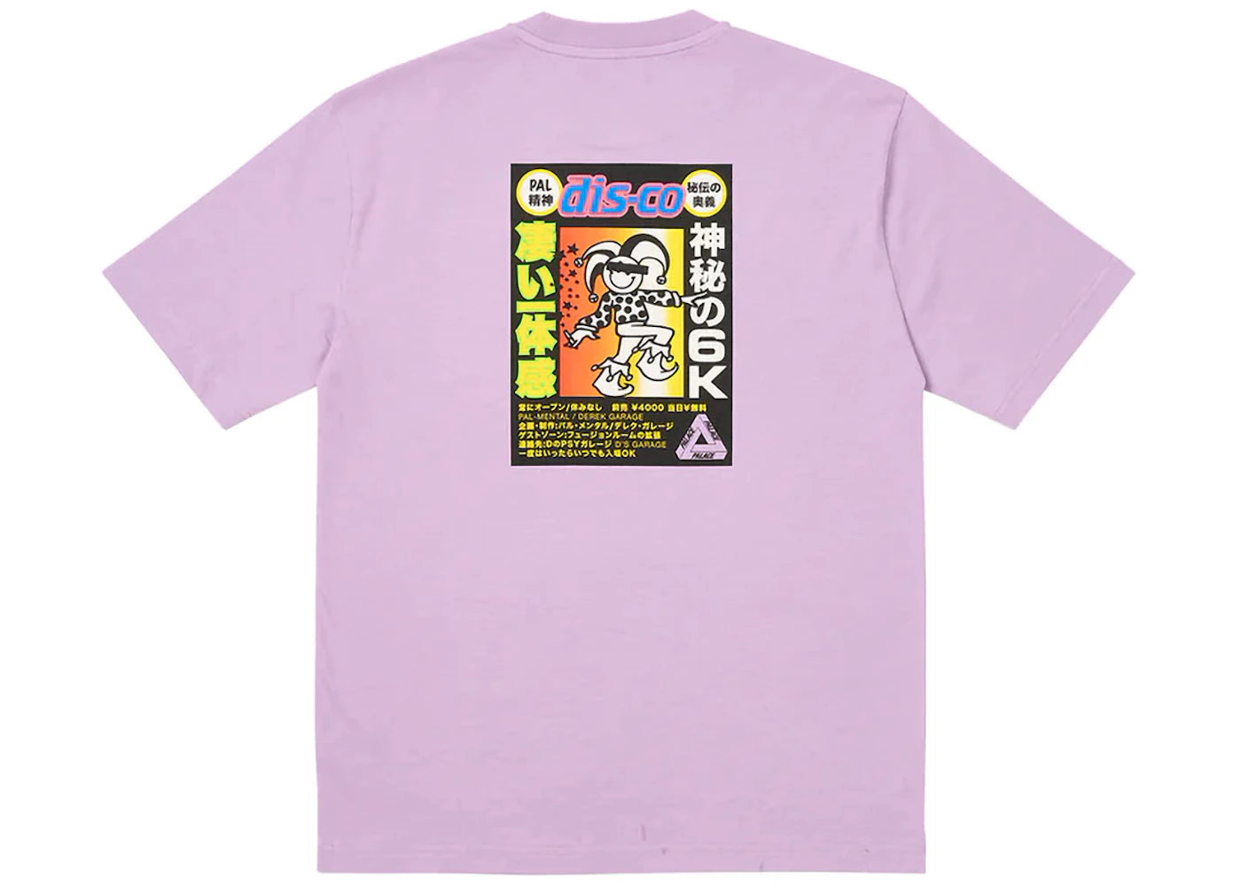 Palace Derek Garage T-Shirt Light Purple