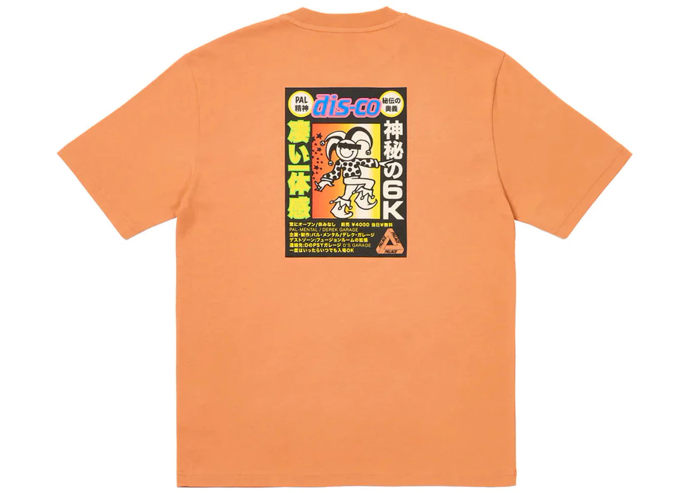 Palace Derek Garage T-Shirt Melted Sugar