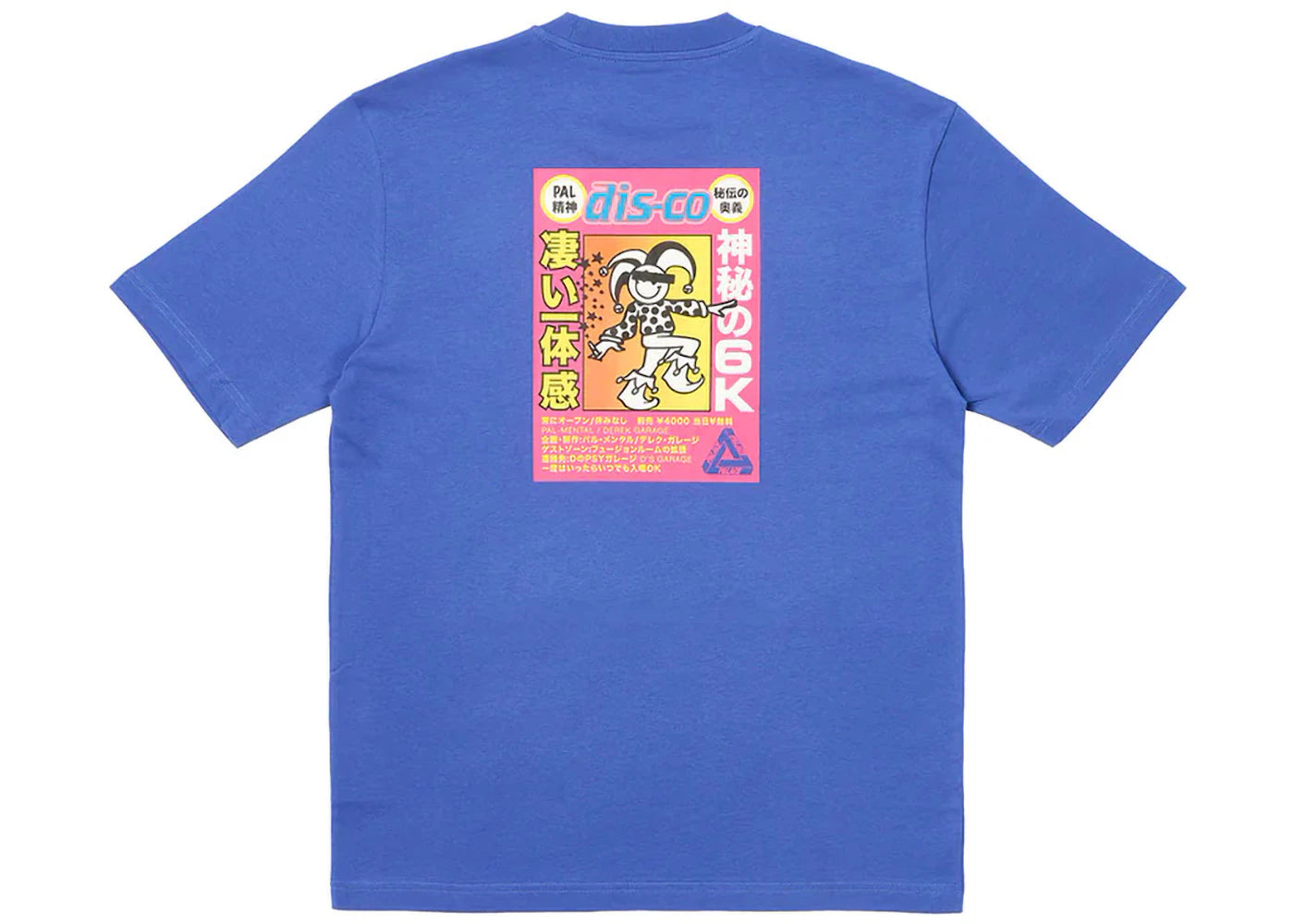 Palace Derek Garage T-Shirt Ultra