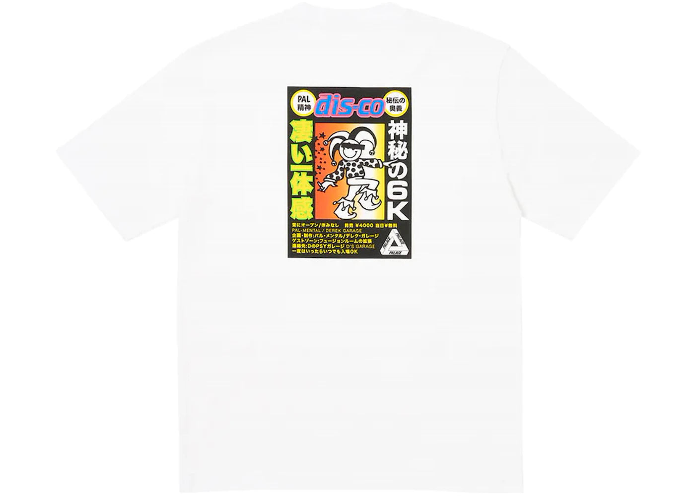 Palace Derek Garage T-Shirt White