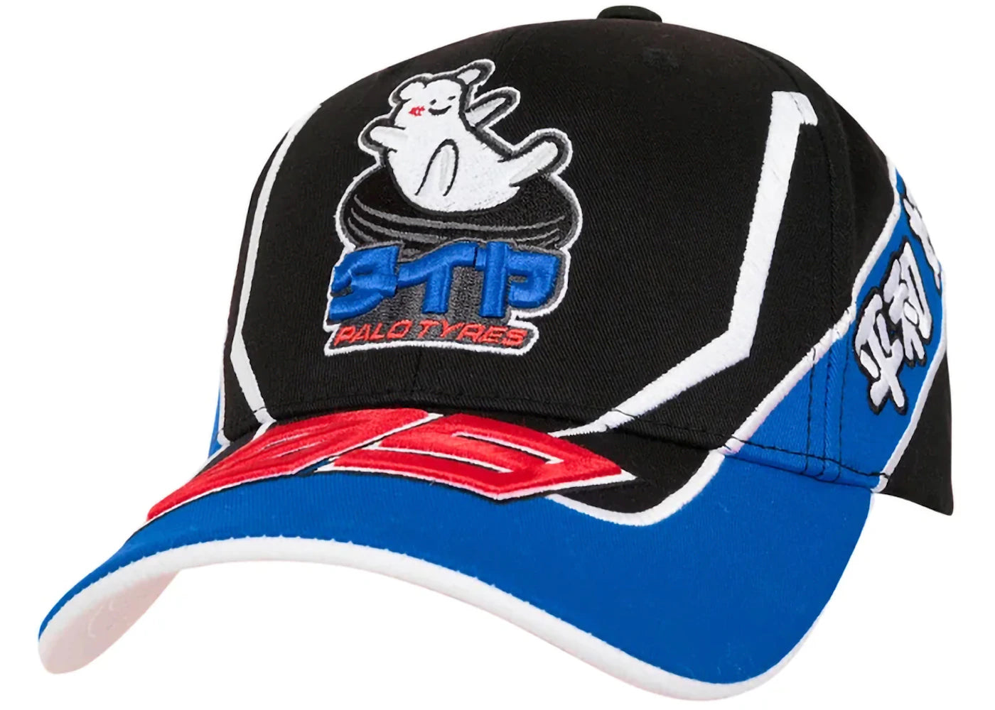 Palace Faster 6-Panel Black/Blue