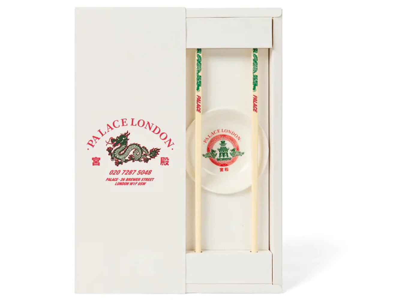 Palace Fortunate Chopsticks And Side Dish Set White