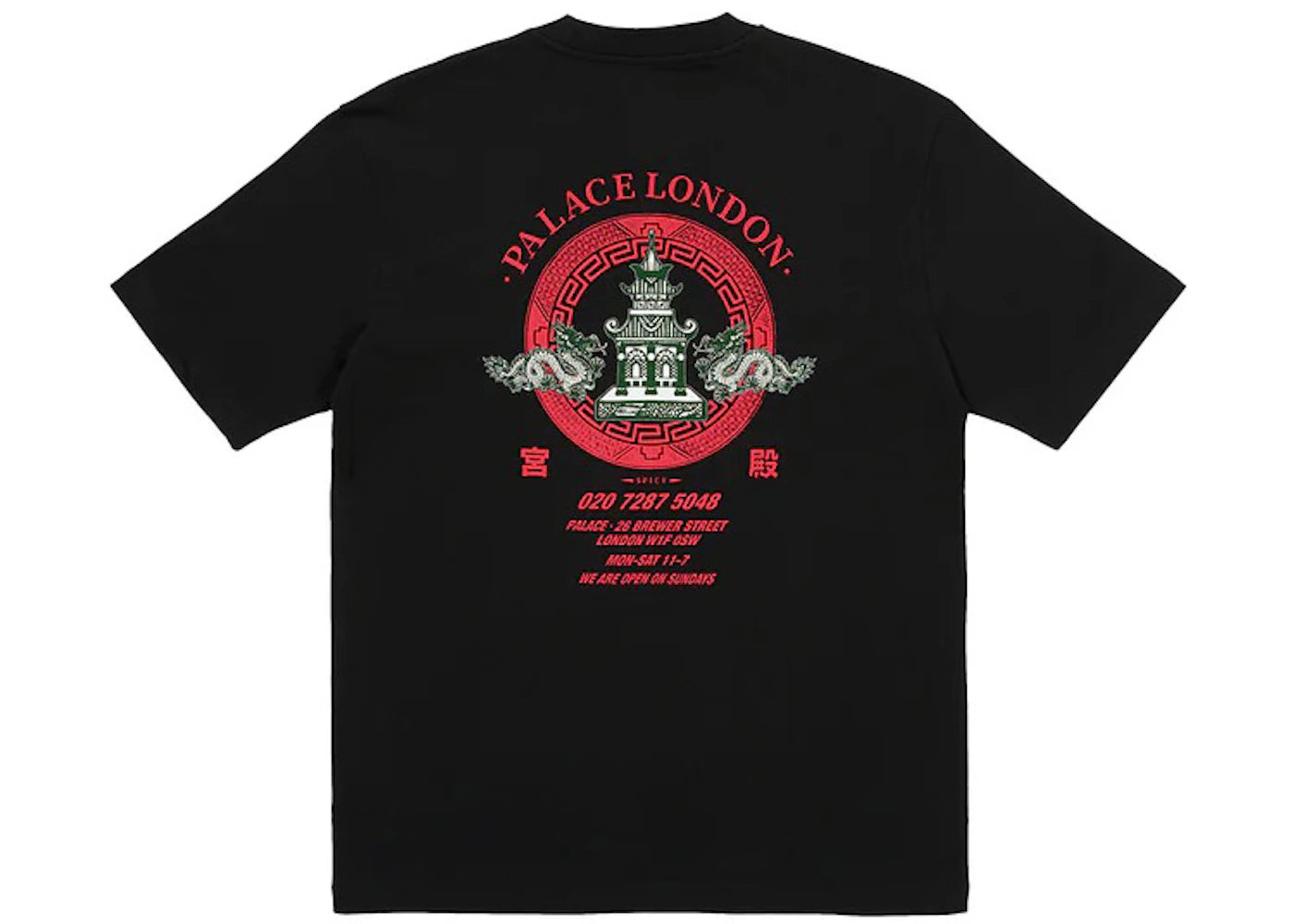 Palace Fortunate T-Shirt Black