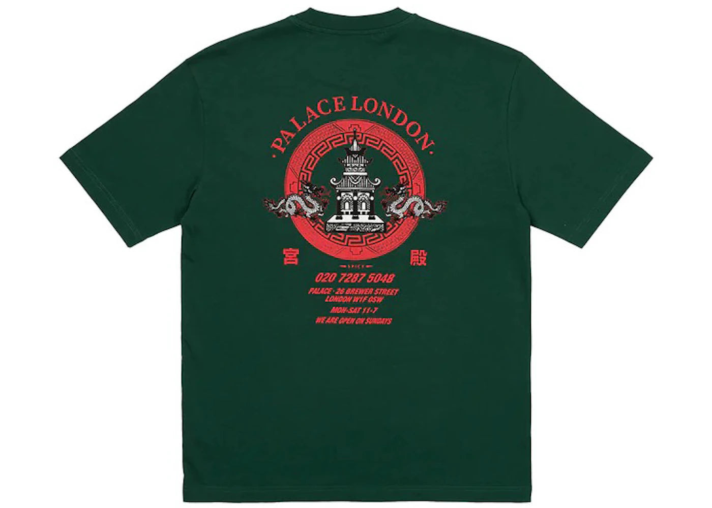 Palace Fortunate T-Shirt Huntsman