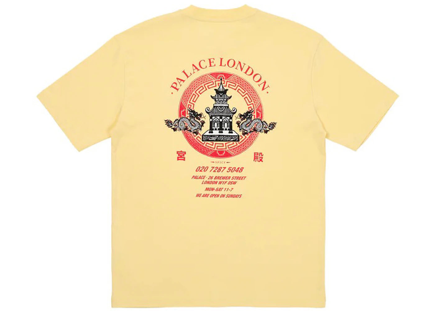 Palace Fortunate T-Shirt Mellow Yellow