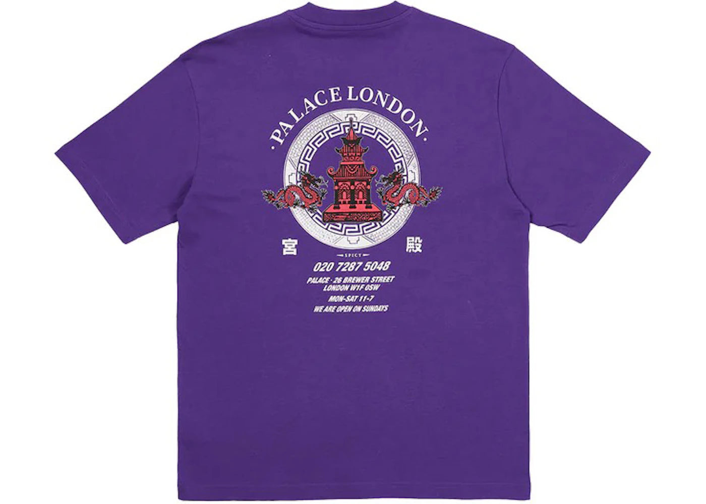 Palace Fortunate T-Shirt Regal Purple