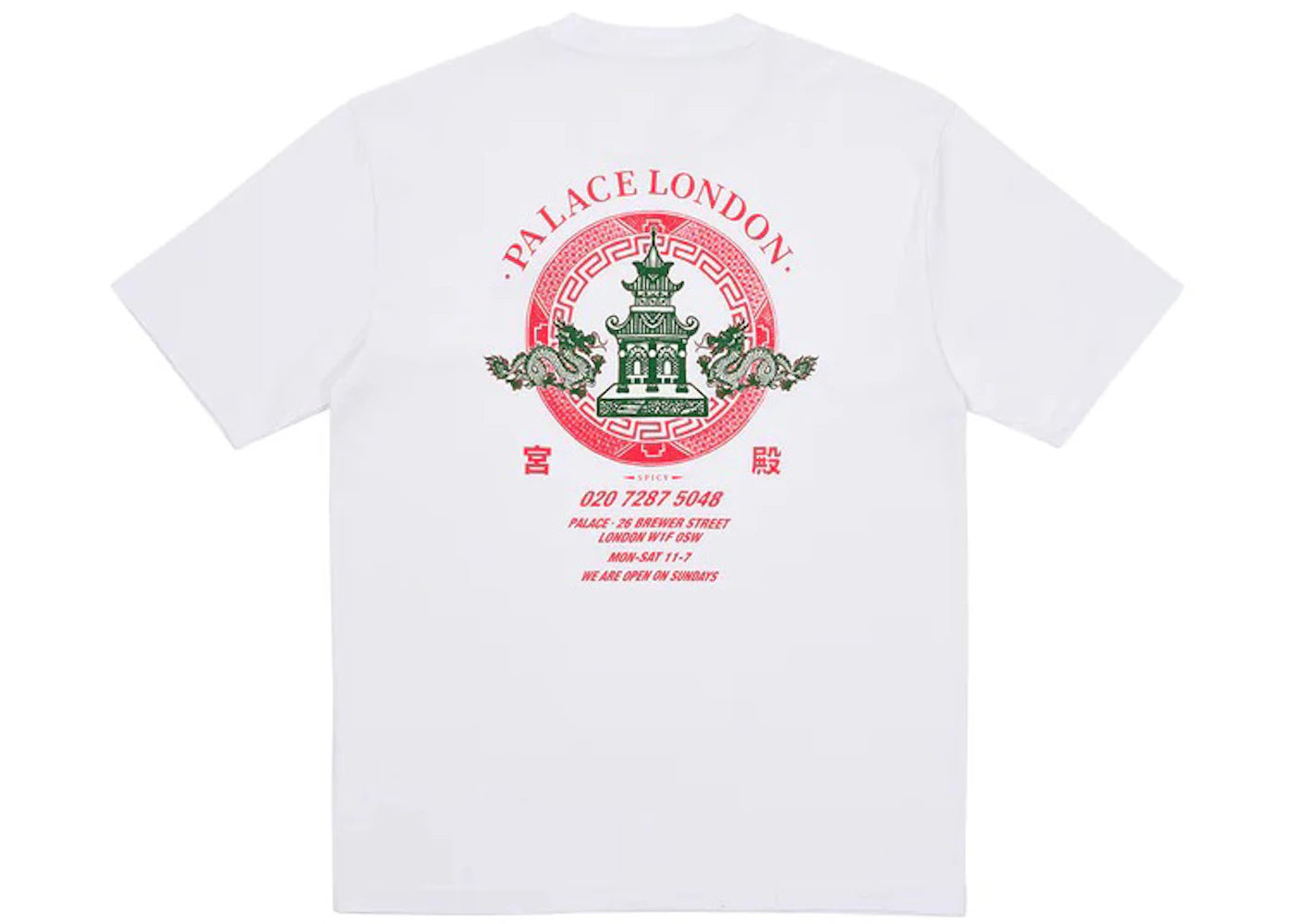 Palace Fortunate T-Shirt White