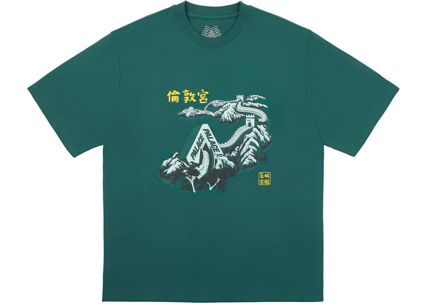 Palace Great Wall Of Tri-Na Tee Green