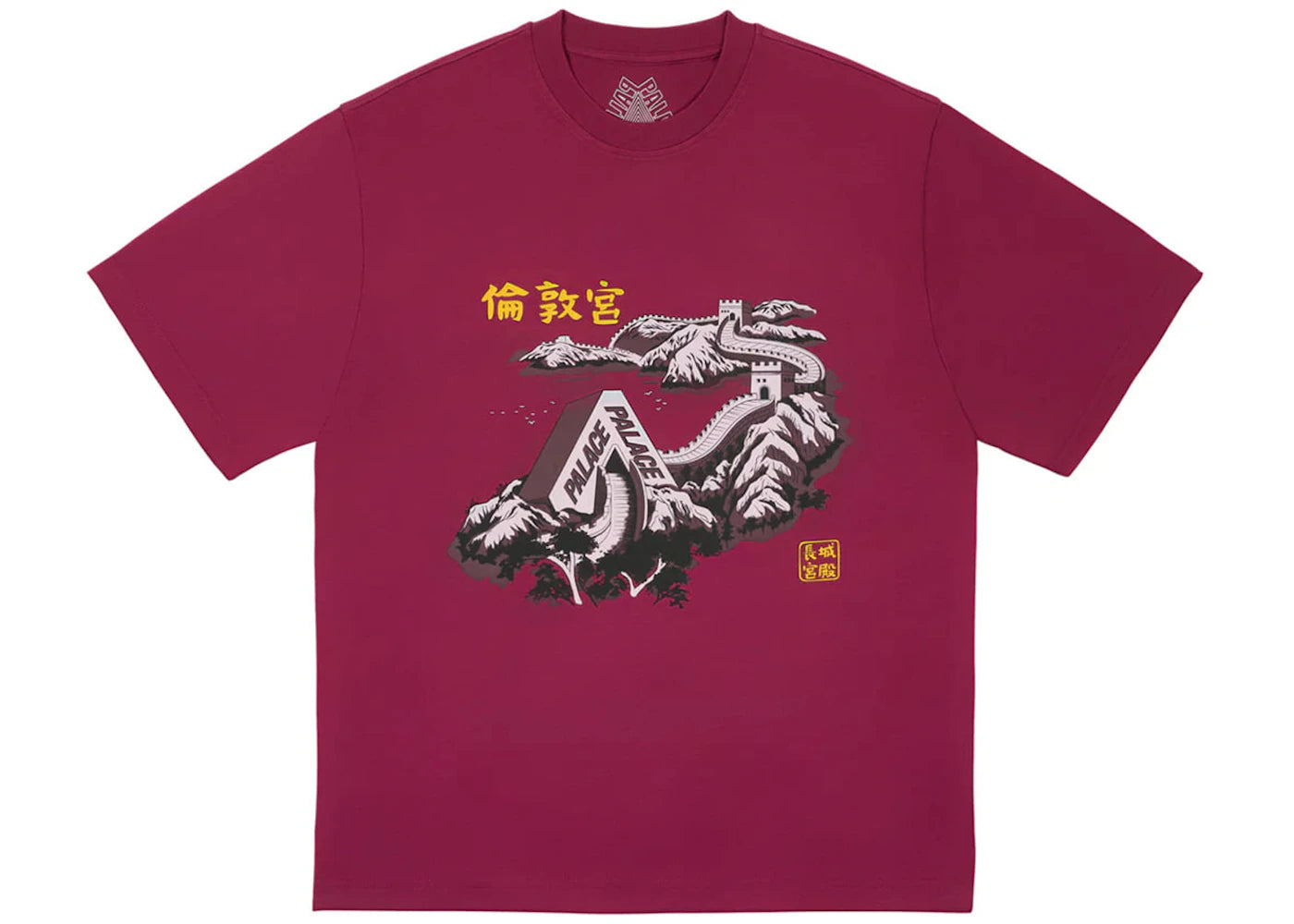 Palace Great Wall Of Tri-Na Tee Red