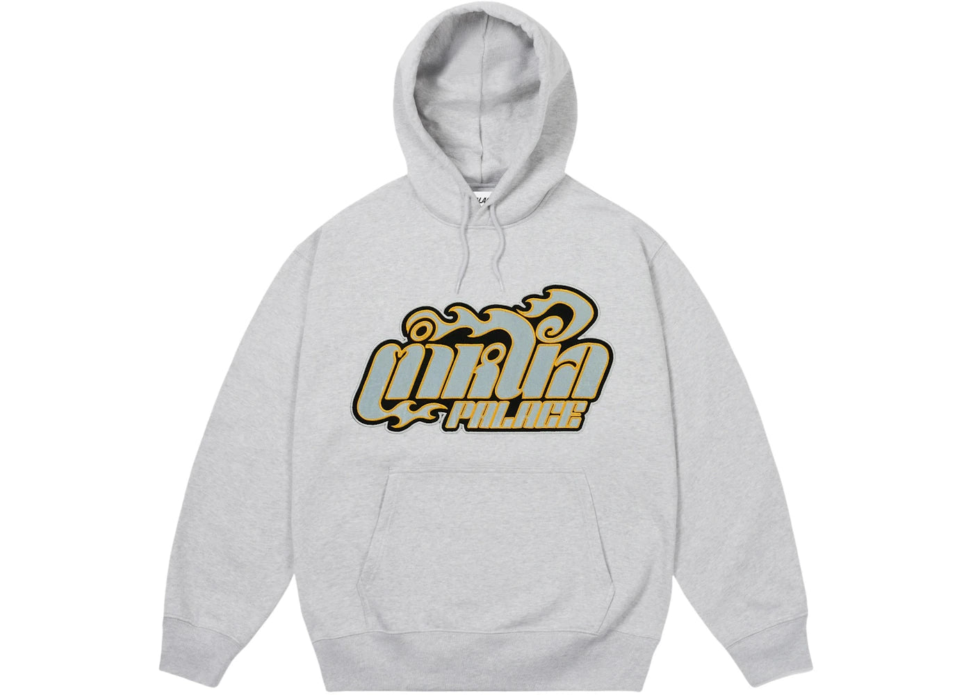 Palace Muay Hood Grey Marl