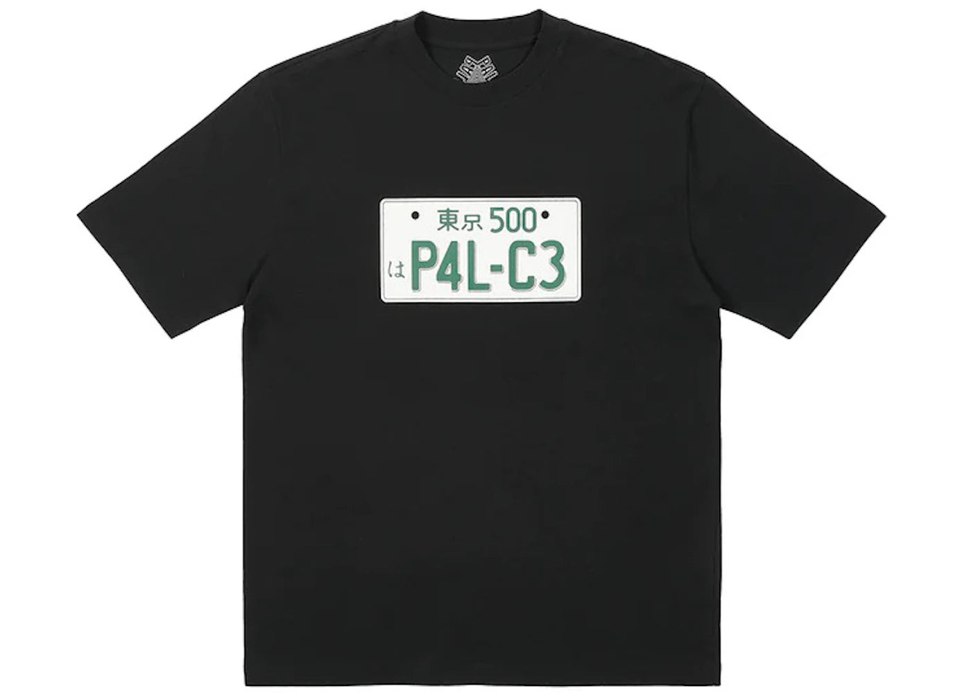 Palace Plate T-shirt Black