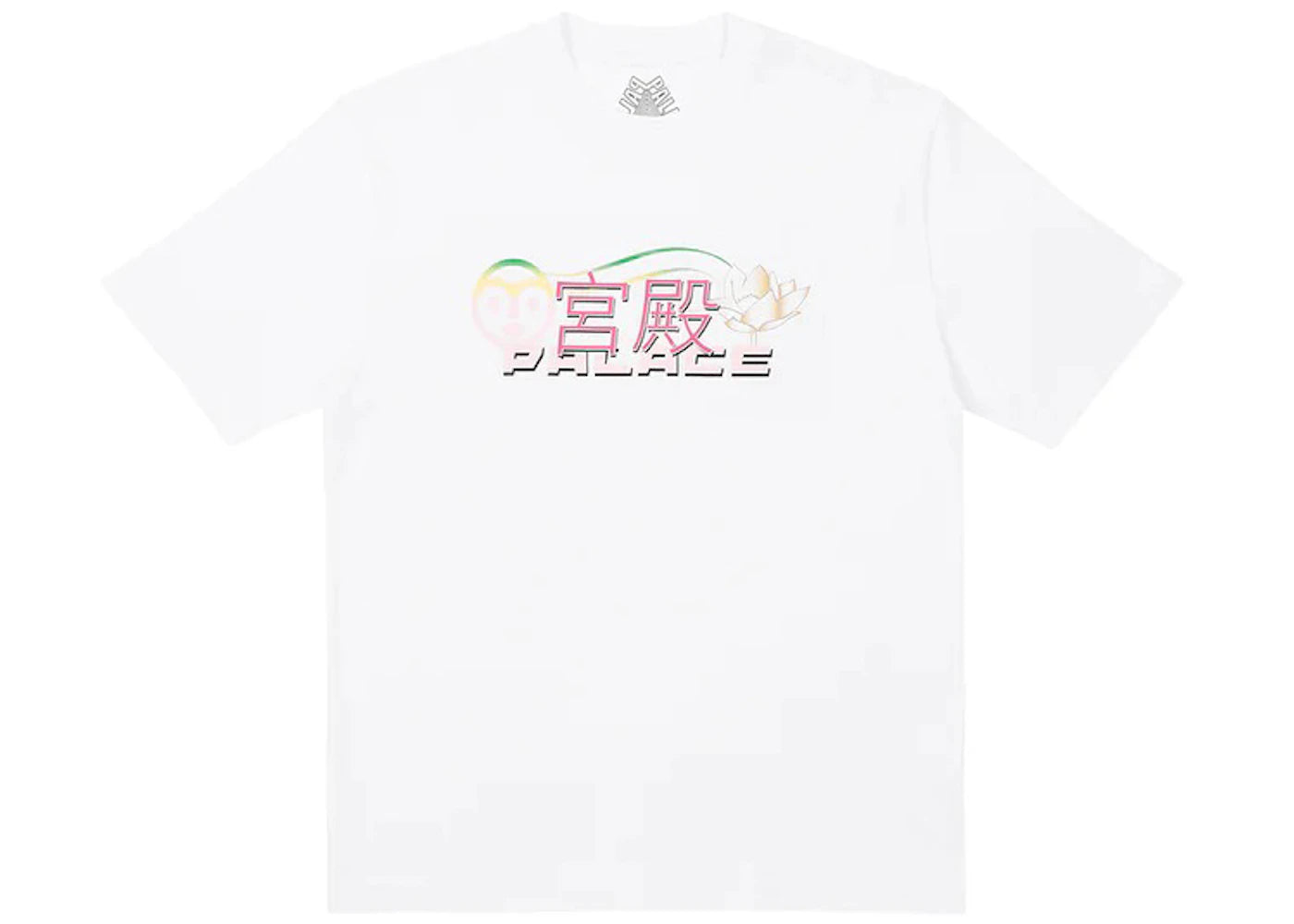 Palace Plate T-shirt White