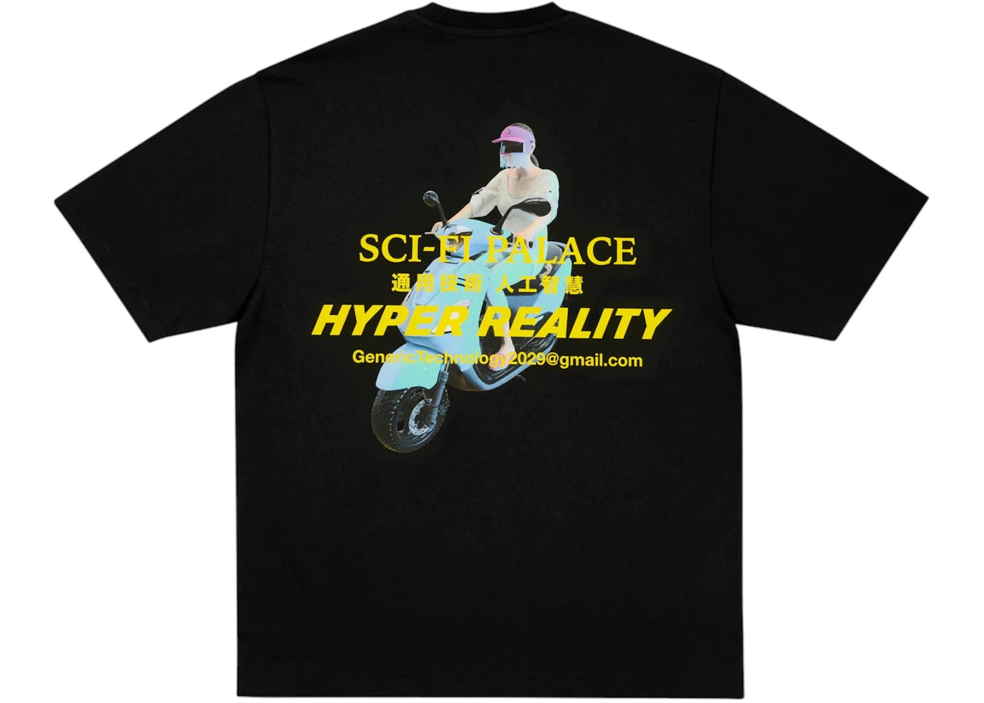 Palace Sci-Fi Fantasy Email T-Shirt Black