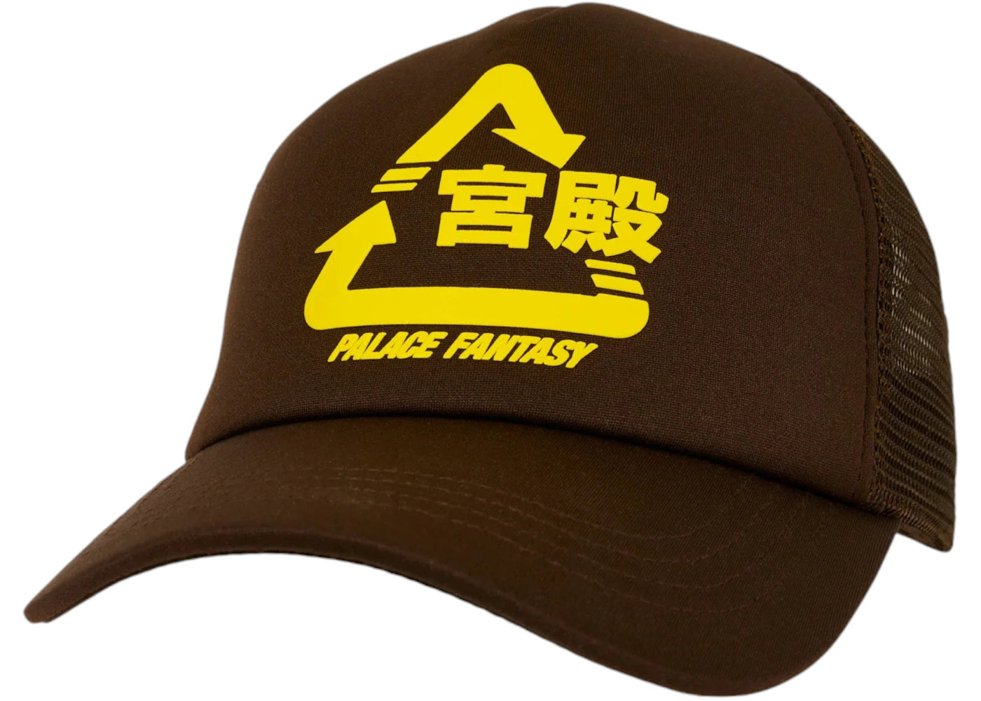 Palace Sci-Fi Fantasy Tri 5-Panel Brown