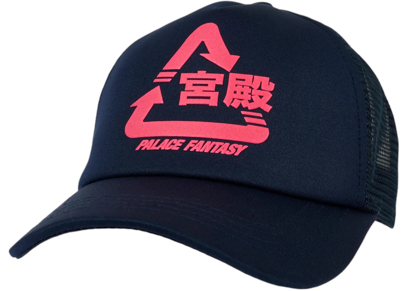 Palace Sci-Fi Fantasy Tri 5-Panel Navy